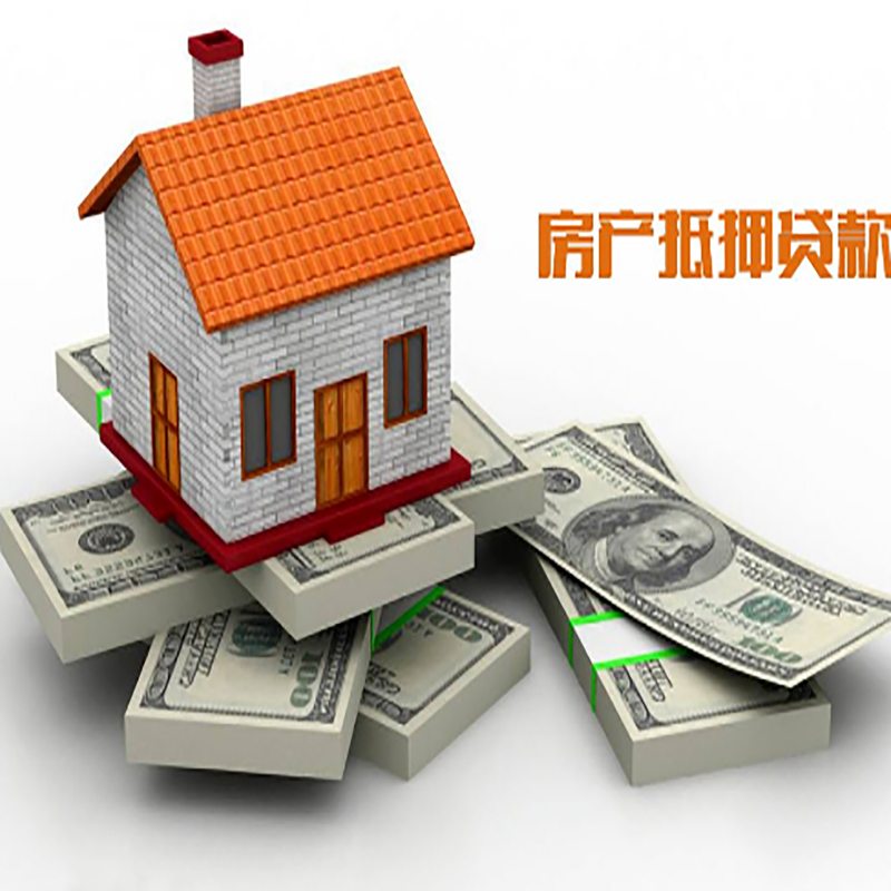 沂水办理重庆商业抵押贷款办理流程有哪些