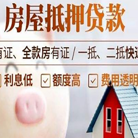 沂水贷款中介公司新渝启服实力公司