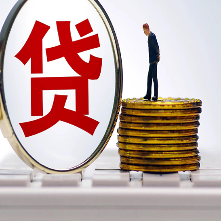 沂水房屋抵押贷款利率哪个银行利息低一点?