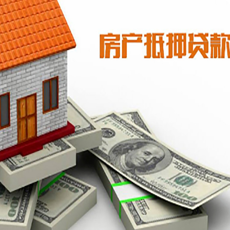 沂水房子抵押贷款会受征信有逾期的影响吗?